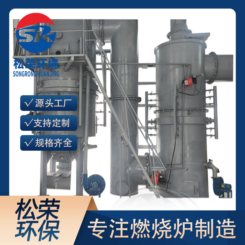 许昌市卧式垃圾焚烧炉卧式垃圾焚烧炉 - 方案